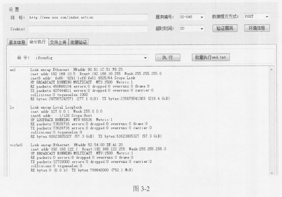 17年网规案例试题三题目4